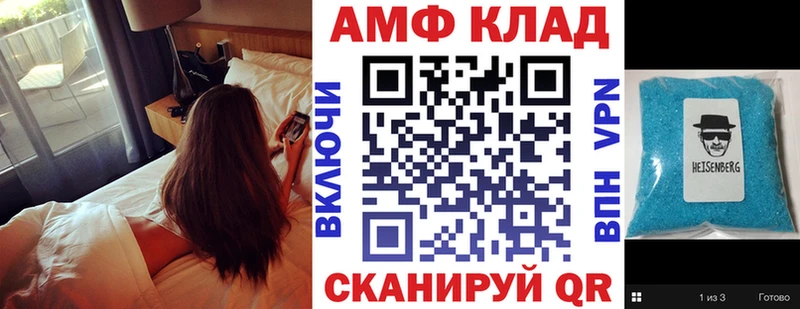 даркнет Telegram цены Заводоуковск АМФ Розовый