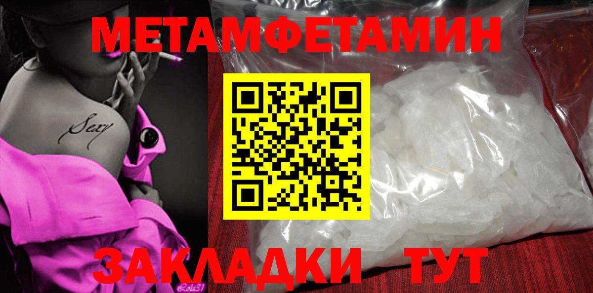 Amphetamine 98%  Amphetamine  ОМГ ОМГ зеркало  Вход с VPN  Amphetamine  Заводоуковск 