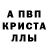 Amphetamine Розовый Dark Vite