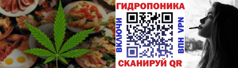 даркнет сайт Заводоуковск Canna-Cookies конопля