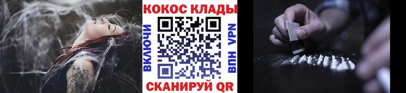 MEGA сайт нарко площадка клад Cocaine FishScale Заводоуковск