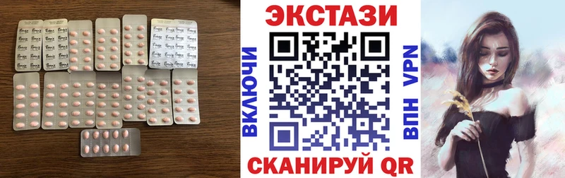 KRAKEN купить наркотики сайты Заводоуковск ЭКСТАЗИ Дубай