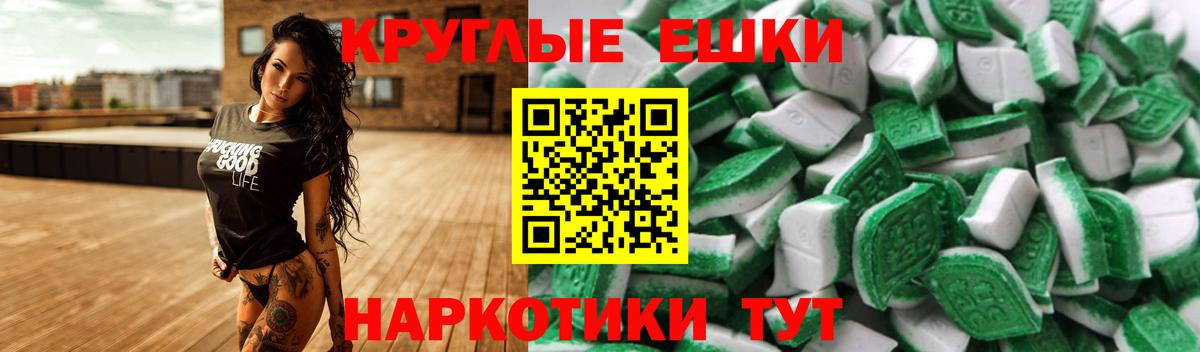 Экстази 99% Заводоуковск