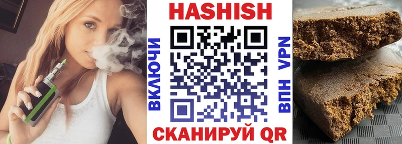 купить сайты Заводоуковск ГАШИШ индика сатива
