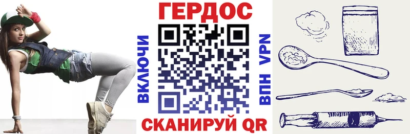 цена наркотик  Заводоуковск  ГЕРОИН герыч 