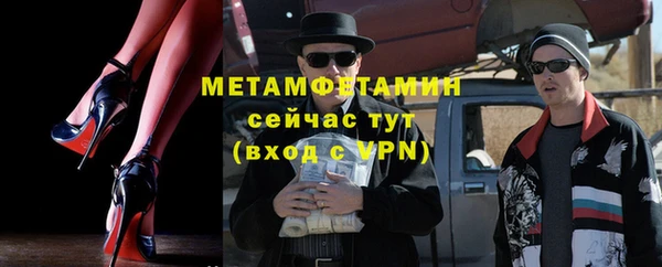 ALPHA-PVP Алексин