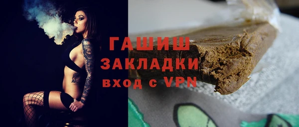 соль курить ск Заводоуковск