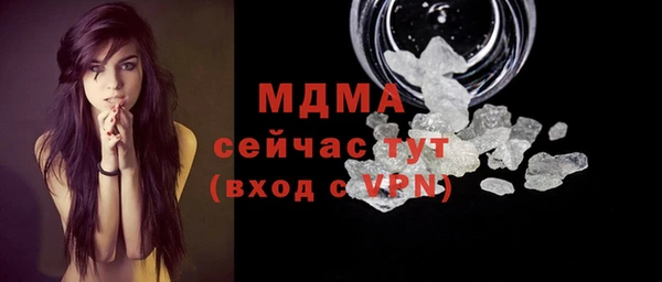 наркотики Абаза