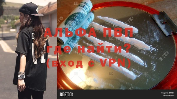 Альфа ПВП Алексеевка