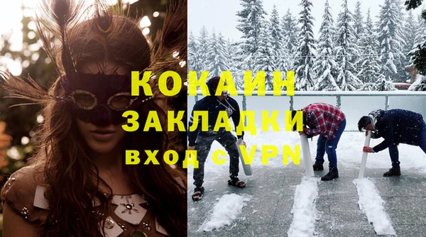 наркотики Абаза