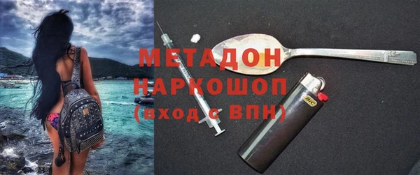 ALPHA-PVP Алексин