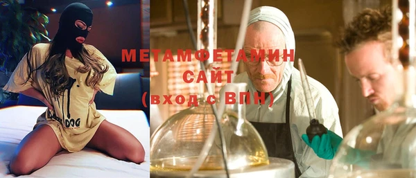 мефедрон Абдулино