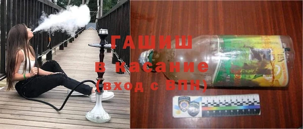 наркотики Абаза
