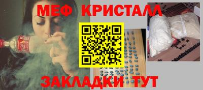 молекула духа Краснознаменск