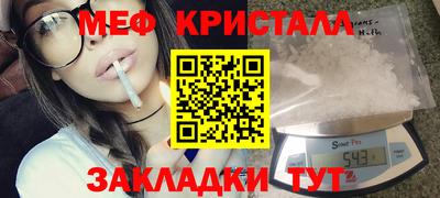прущая мука Краснодар