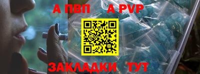 прущая мука Краснодар