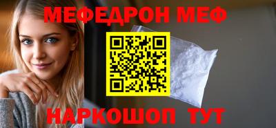 прущая мука Краснодар