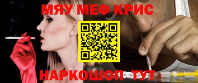 бутират Краснокаменск