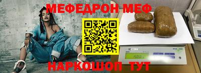 бутират Краснокаменск