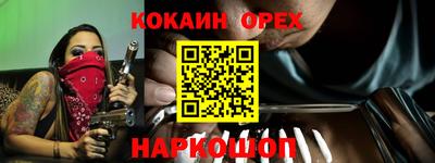 молекула духа Краснознаменск