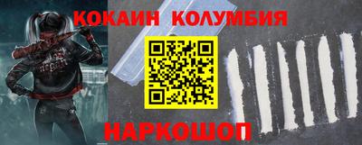 прущая мука Краснодар