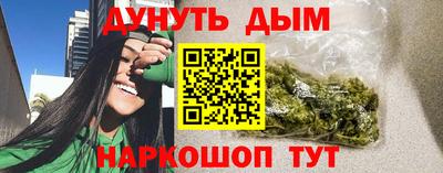 молекула духа Краснознаменск
