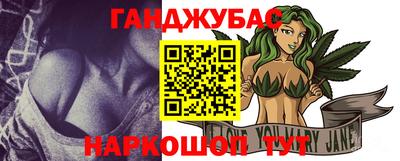 молекула духа Краснознаменск