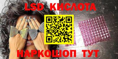бутират Краснокаменск