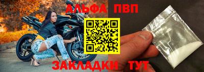 молекула духа Краснознаменск