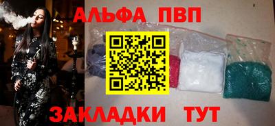 бутират Краснокаменск
