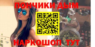 прущая мука Краснодар