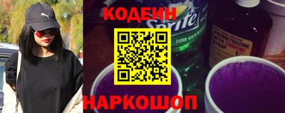 бутират Краснокаменск
