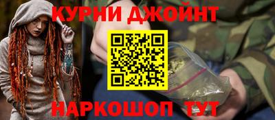 молекула духа Краснознаменск