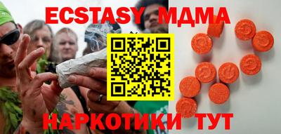 бутират Краснокаменск