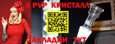бутират Краснокаменск