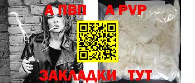 молекула духа Краснознаменск