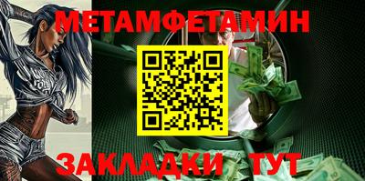 бутират Краснокаменск