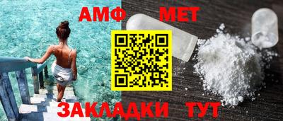 бутират Краснокаменск