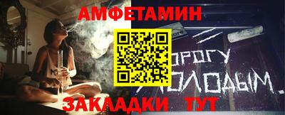 бутират Краснокаменск