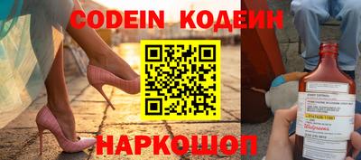 молекула духа Краснознаменск