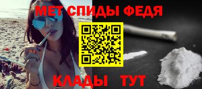 молекула духа Краснознаменск