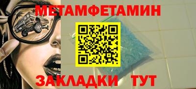молекула духа Краснознаменск