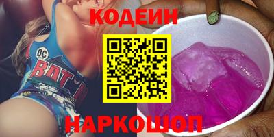 молекула духа Краснознаменск