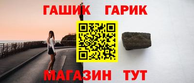 молекула духа Краснознаменск