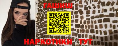 молекула духа Краснознаменск