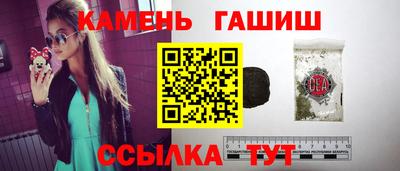бутират Краснокаменск