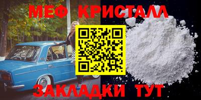 прущая мука Краснодар