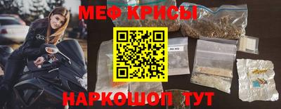 молекула духа Краснознаменск