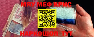 молекула духа Краснознаменск