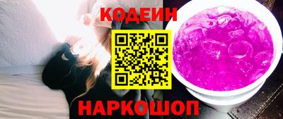 бутират Краснокаменск